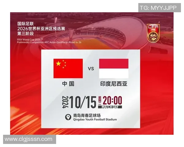 2026年世界杯即将到来 全球足坛盛事引发无限期待和关注 2026年世界杯即将到来 全球足坛盛事引发无限期待和关注