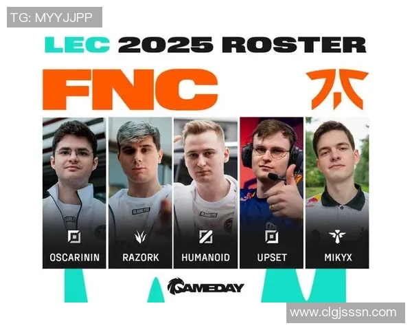 CFO战队挑战FNC战队 谁能在LEC赛区夺得更高荣誉