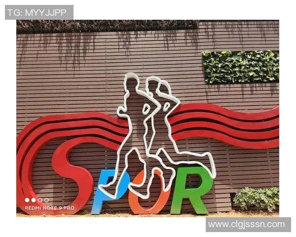 以运动精神为核心打造健康积极向上的现代生活方式