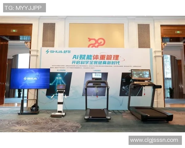 体育运动发展新趋势：全民健身与高科技的融合创新与未来前景分析