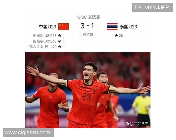 国足新星闪耀赛场全场两射一传助球队逆转赢得关键胜利 国足新星闪耀赛场全场两射一传助球队逆转赢得关键胜利