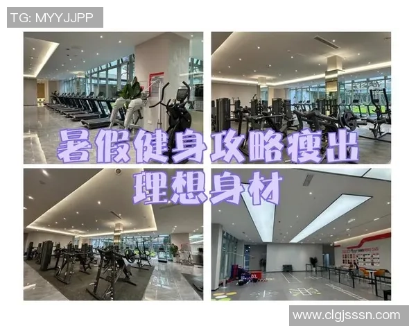 科学健身全面提升体能与健康塑造理想身材的高效训练指南