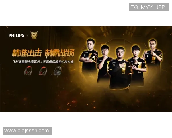 GAMEsports战队再创辉煌迎接新赛季的挑战与机遇